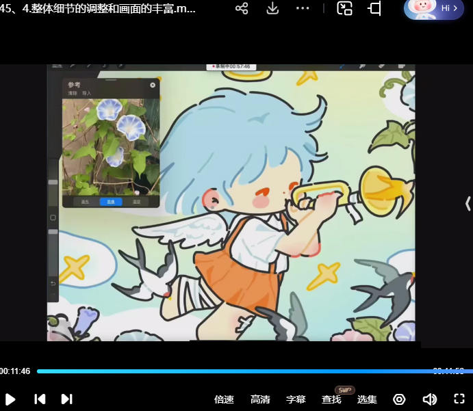 银河特快可爱卡通文创插画班第2期【画质还可以只有视频】