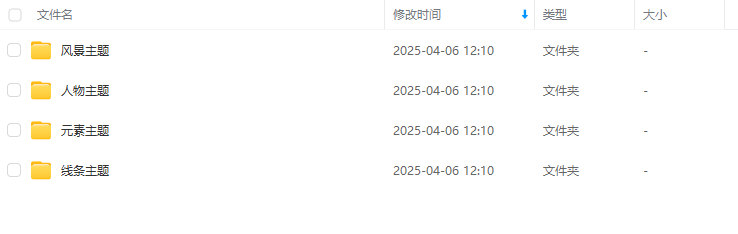 小雨团练课包【画质不错有素材】