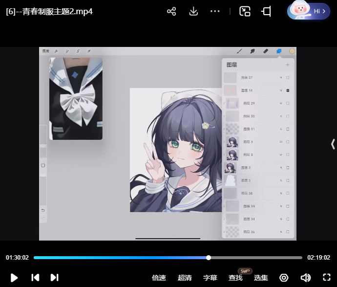 Rolling卷卷第1期可爱风日系头像团练2024【画质高清有课件笔刷】