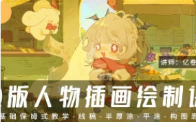 亿卷钞票超萌Q版人物插画2025【画质高清只有视频】