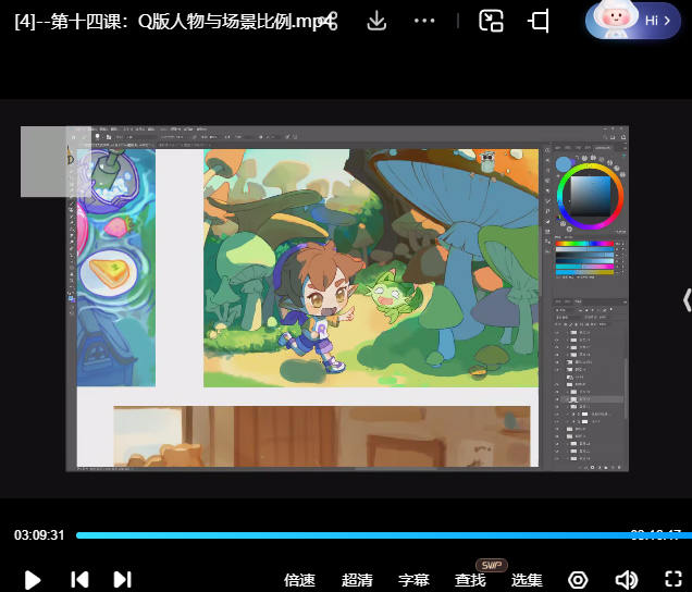 亿卷钞票超萌Q版人物插画2025【画质高清只有视频】