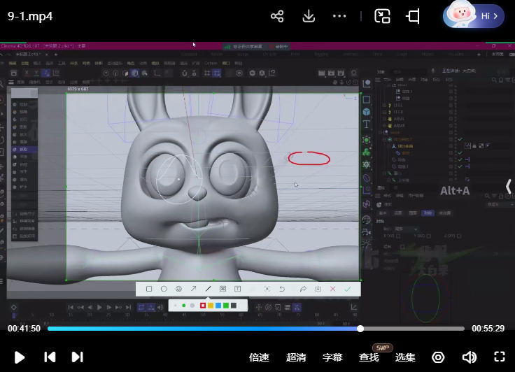 翡翠大白菜c4d动画第5期2024【画质还行只有视频】