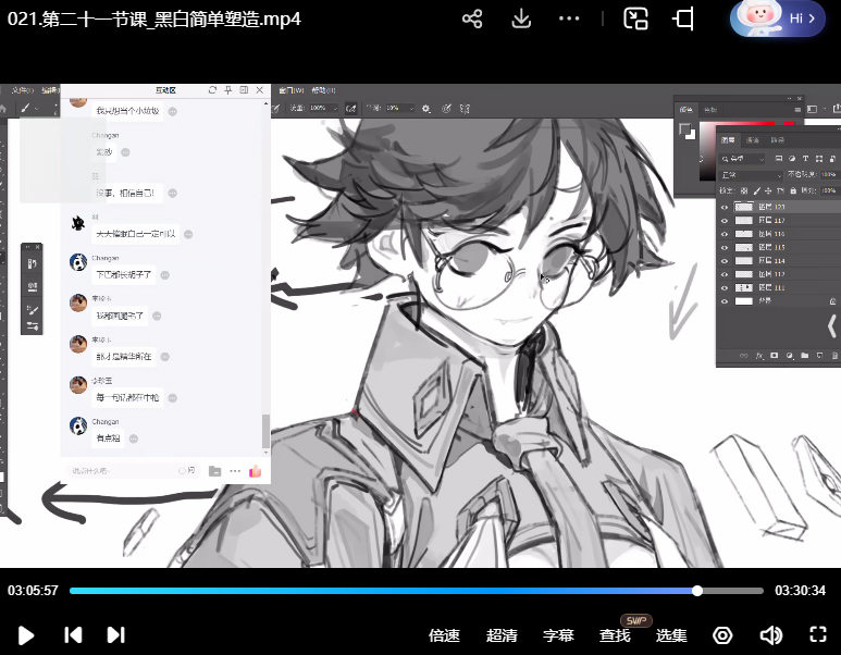 妖怪先生人体造型系统课第6期2024【画质高清只有视频】