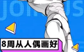 幻想往人人体与动态第13期【画质不错只有视频】