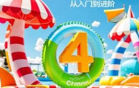 一元ai字体研究所第4期2024【画质不错有大部分素材】