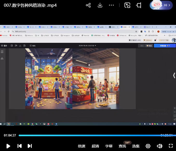 一元ai字体研究所第4期2024【画质不错有大部分素材】