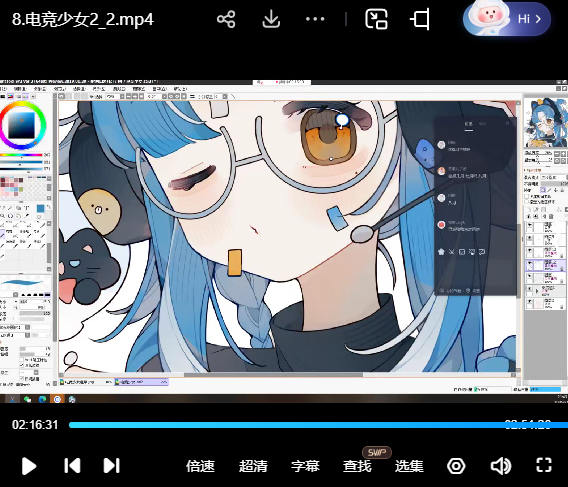 来一打白切鸭第2期Q版正比平涂少女头像综合团练课2025【画质高清有课件没笔刷】