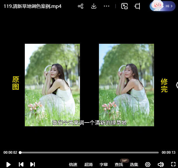 徐尚人像摄影全能班硬核摄影教学2024【画质高清只有视频】