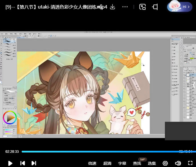 莫那utaki清透色彩少女人像团练2025【画质高清只有视频】