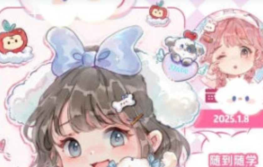 佳儿Q版专题插画第2期2025【画质高清有笔刷】