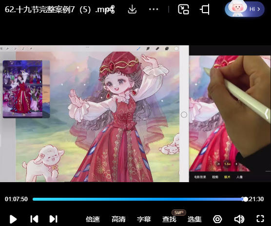 佳儿Q版专题插画第2期2025【画质高清有笔刷】