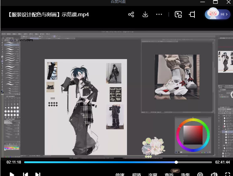 菜鸡主管服设入门基础课2025【画质高清只有视频】