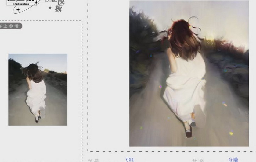 肥猫天使第一期PS插画教程【画质高清有课件】