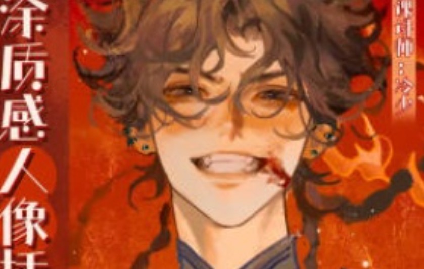 冷少ipad厚涂质感人像插画特训班第1期2025【画质高清有笔刷】