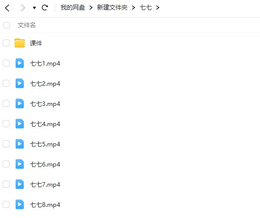 柒七Q版sai插画教程【画质高清只有视频】