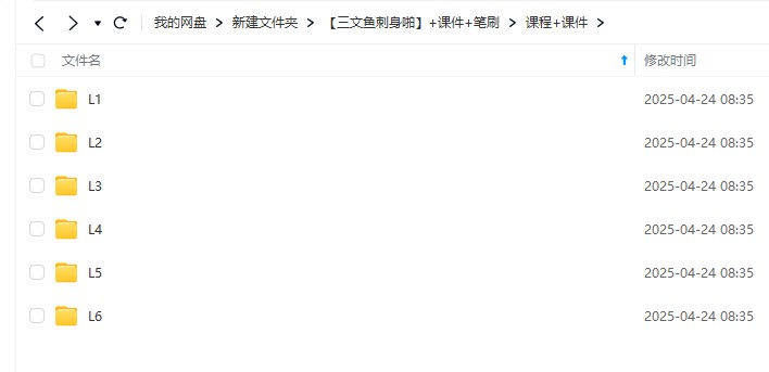 三文鱼刺身啪像素风格插画ipad教程【画质高清有笔刷课件】