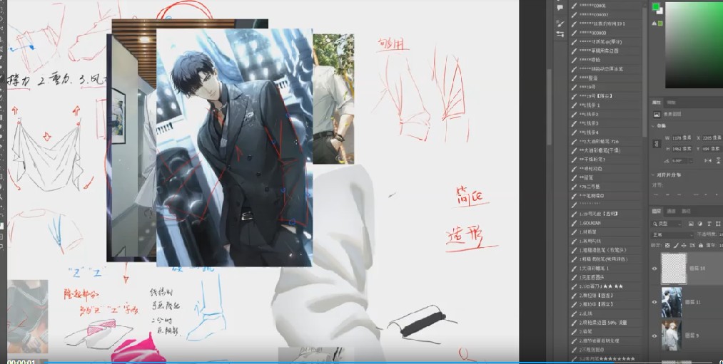 慕青零基础速写团练+材质课PS插画教程【画质高清有课件】