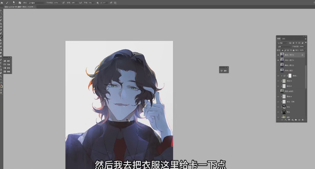 渡五趣男性胸像PS插画教程【画质高清有课件】