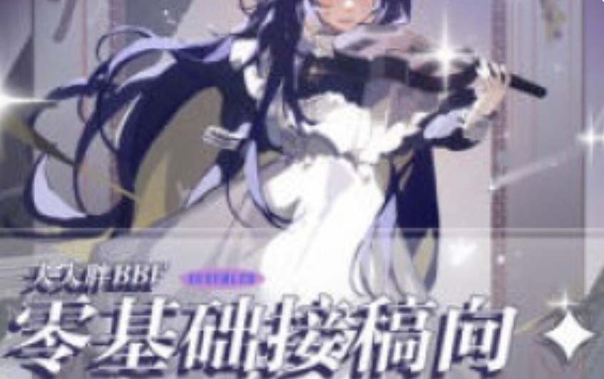 大大胖BBF课程合集2024【画质不错】