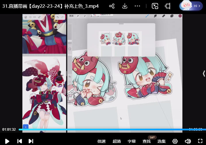 狸花社QQ人28天团练打卡表情包第3期2025【画质不错有课件没笔刷】