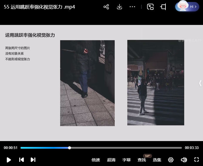 罗耀2025系列课版式图片编排技巧【画质高清只有视频】