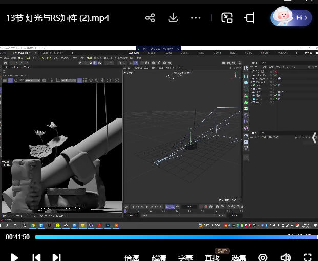 白无常C4D精英班第36期【画质高清有大部分素材】