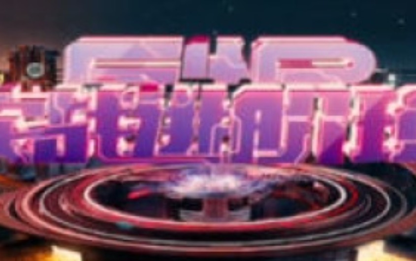 C4D视觉特效班第42期【画质高清有素材】