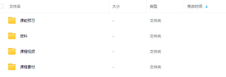 niaoniao零基础C4D第10期2024【画质高清有大部分素材】