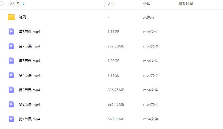 莫那浮世螺韩系平涂人像团练课2025【画质高清有笔刷】