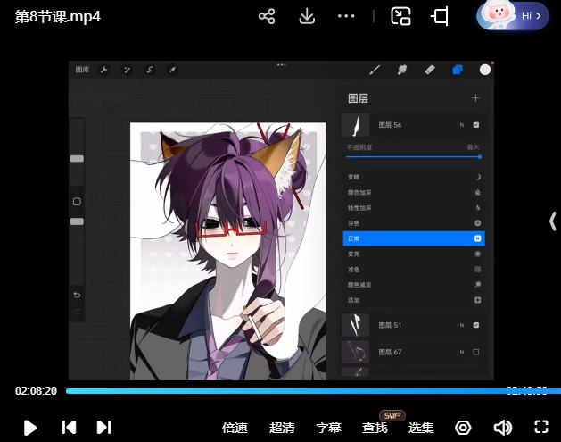 莫那浮世螺韩系平涂人像团练课2025【画质高清有笔刷】