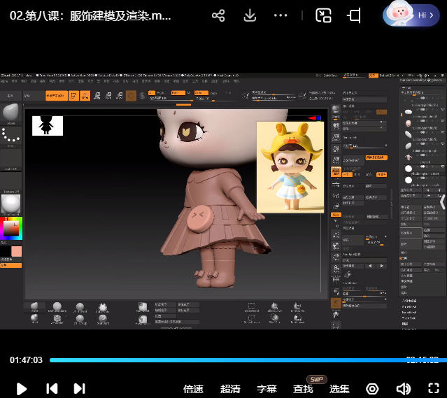 张小哈3D角色设计IP实战特训营【画质高清有素材】