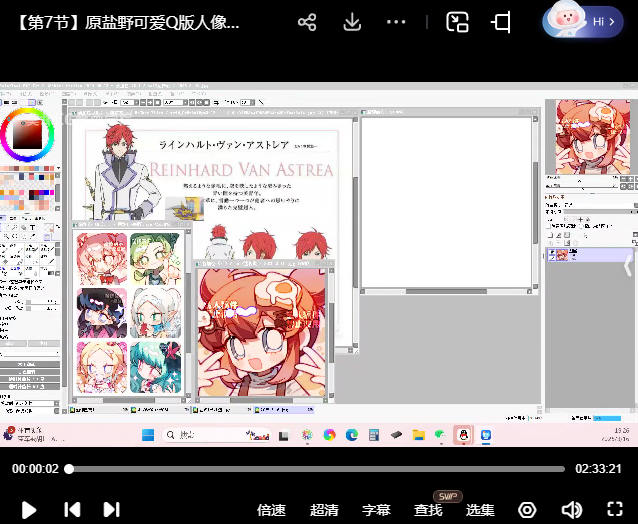 莫那原盐野可爱Q版人像&表情神态团练2025【画质高清只有视频】