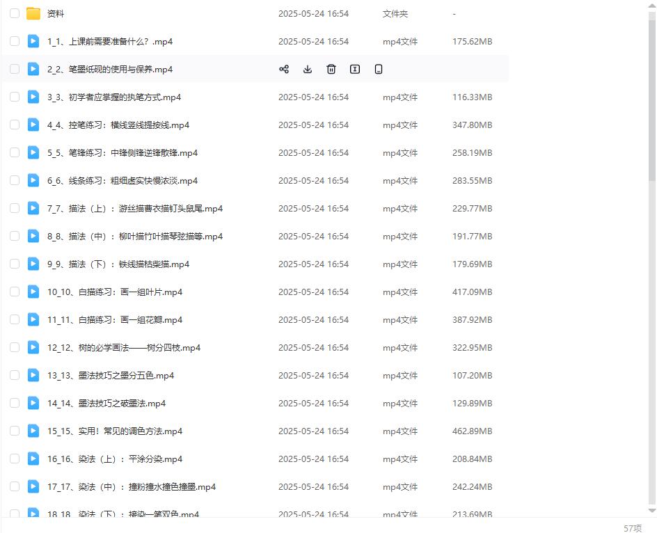 太子洗马入门到高阶豫山国画综合课没骨+白描62节【画质高清有素材】
