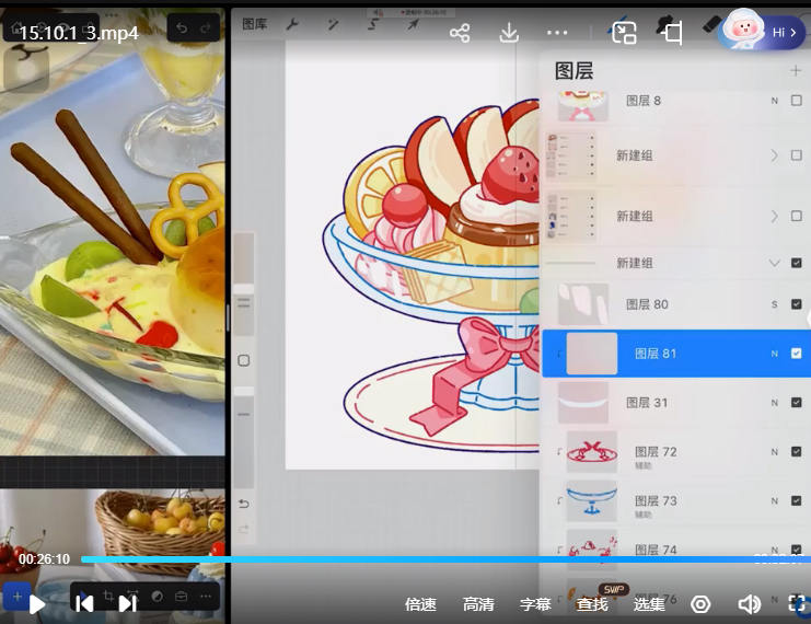大睿子甜品鼻噶团练2025【画质高清只有视频】