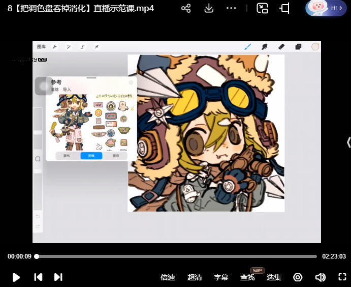 吧唧不知道PUZZLE Q版人物设计2024【画质还可以只有视频】