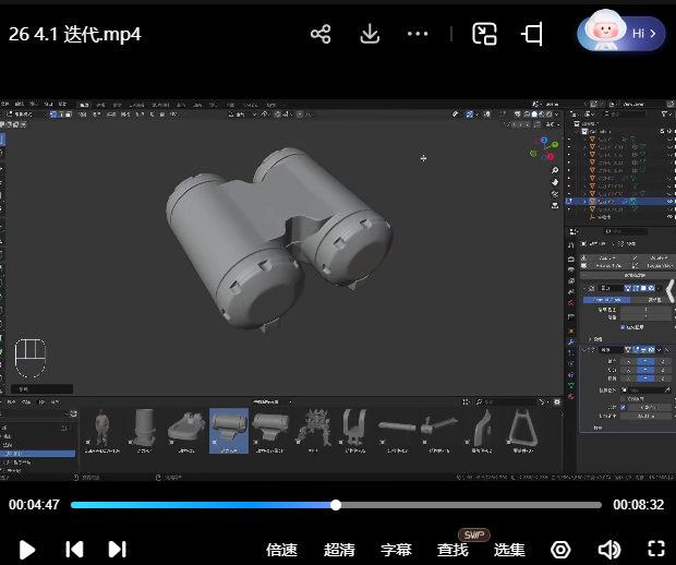 硬核造梦Blender硬表面大师课2024【画质高清有素材】