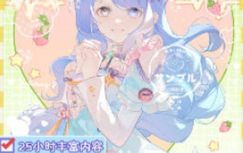 莫那哦也清透感色彩少女半身动态团练课2025【画质高清有课件】