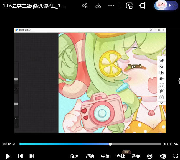糖油大果子可爱Q版头像团练第1期2024【画质高清有笔刷】