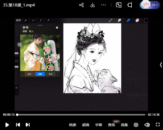 豆腐脑国风复古人像插画第2期2024【画质高清有课件笔刷】