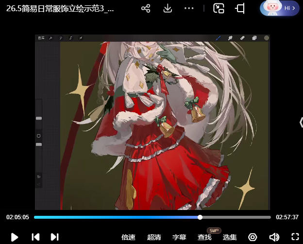chel邱-日系少女服装立绘综合团练