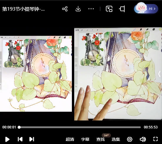 【缺】V脸喵清新iPad水彩9合1主题插画系统课【画质高清有笔刷】