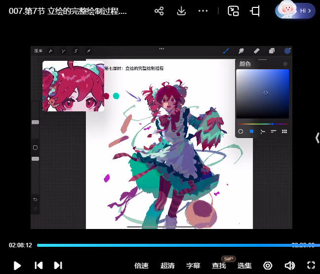 Mr.Cockroach角色与立绘技巧设计班2024【画质高清只有视频】