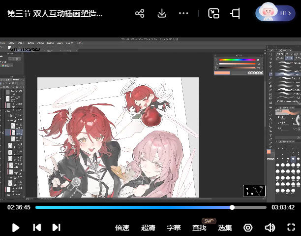 卢瑟破忒头高完成度插画创作班2025【画质高清有笔刷】