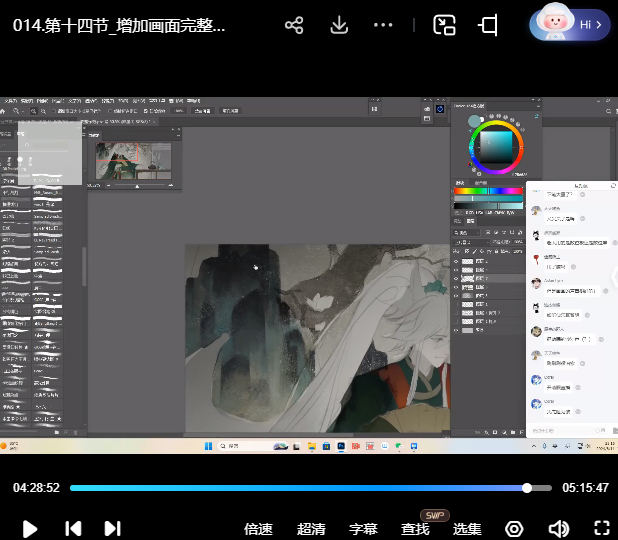 YouKo风格化半厚涂氛围插画设计系统课2024【画质高清只有视频】