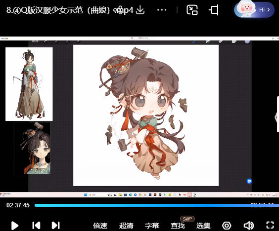 两栖狮2025萌系Q版人物团练第2期【画质还行有素材】