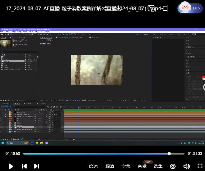 AE老温影视特效包装就业班合集【画质高清有大部分素材】