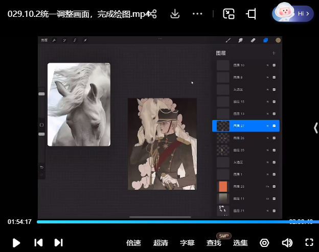 mszxxx豆子复古风人物插画课2024【画质高清只有视频】