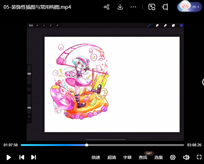 Mayu麻油魔法少女立绘第2期2025【画质不错只有视频】