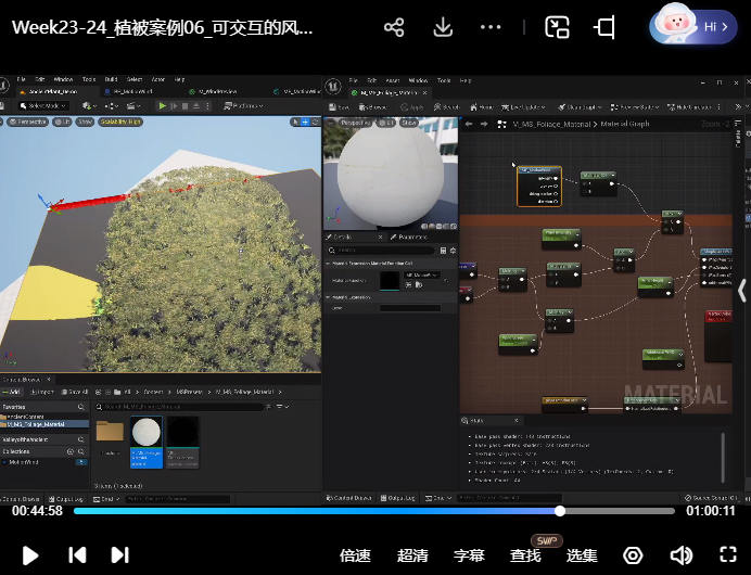 【缺】坐标游戏TA第三期2024【画质高清只有视频】