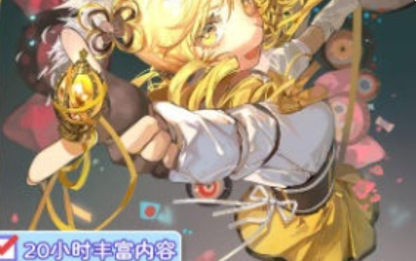 莫那可楽子D立绘设计与动态透视团练2025【画质高清有课件图片】